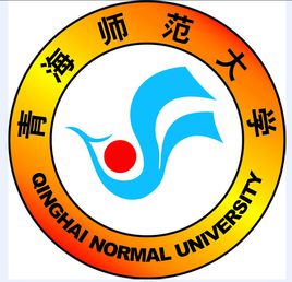 青海师范类大学排名_2020版排名（校友会最新版）