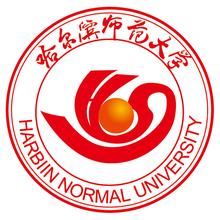 黑龙江师范类大学排名_2020版排名