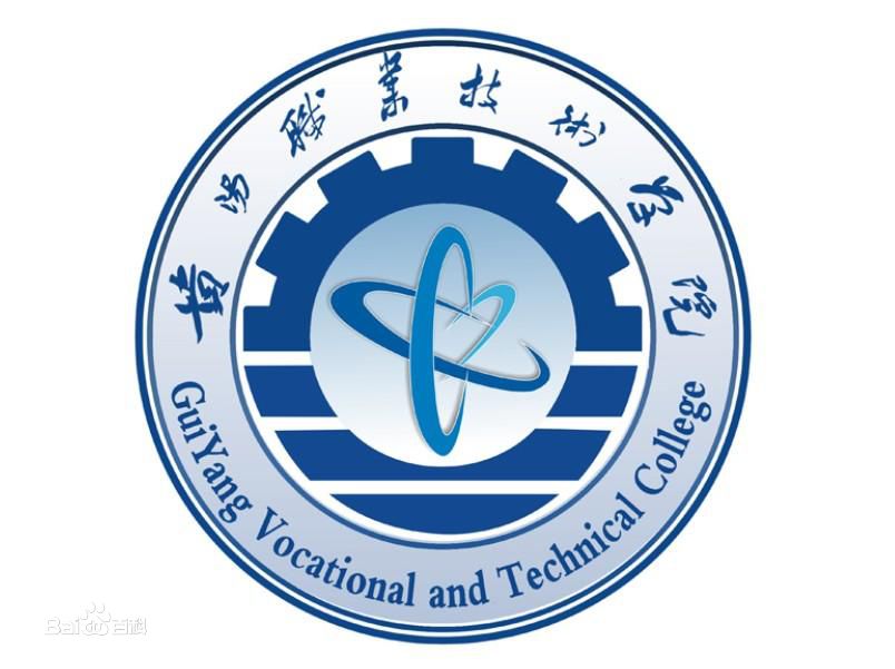 2020贵州专科学校排名（文科+理科）_2020版排名