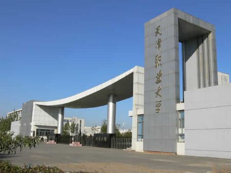 2020天津专科学校排名（理科+文科）