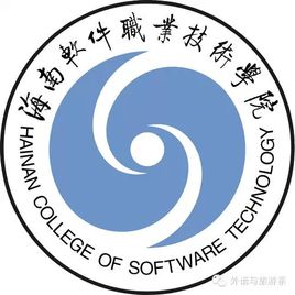 2020海南专科学校排名（文科+理科）