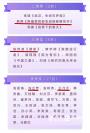 利津县北岭中学师生在2020年利津县读书朗诵大赛中勇创佳绩