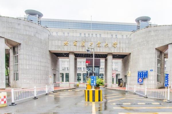 2020哈尔滨工业大学排名_全国第16名_黑龙江第1名（最新）