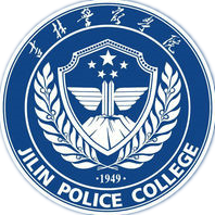 2020吉林警察学院排名_全国第450名（最新）