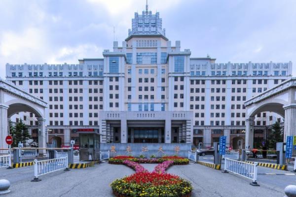 2020黑龙江大学排名_全国第118名_黑龙江第4名（最新）