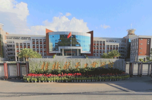 2020桂林航天工业学院排名_全国第530名_广西第15名（最新）