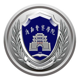 2020广西警察学院排名_全国第550名（最新）