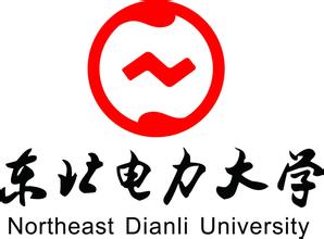 2020东北电力大学排名_2020版排名