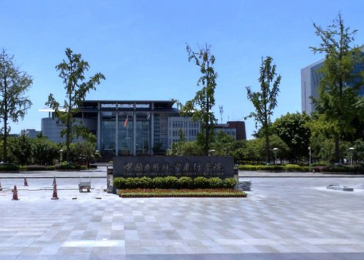 2020中国民用航空飞行学院排名_全国第433名_四川第16名（最新）