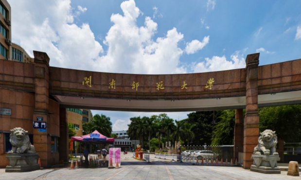 2020闽南师范大学排名_全国第368名_福建第8名（最新）