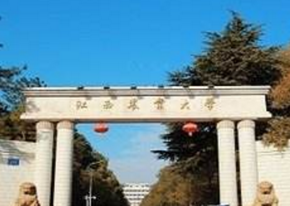 2020江西农业大学排名_全国第211名_江西第5名（最新）