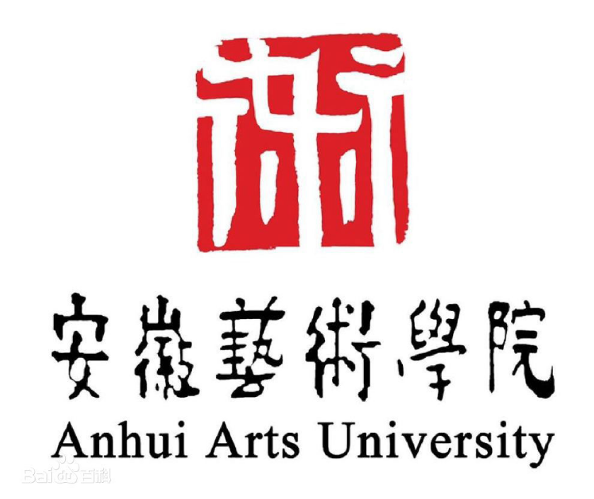 2020安徽艺术学院排名_全国第600名（最新）