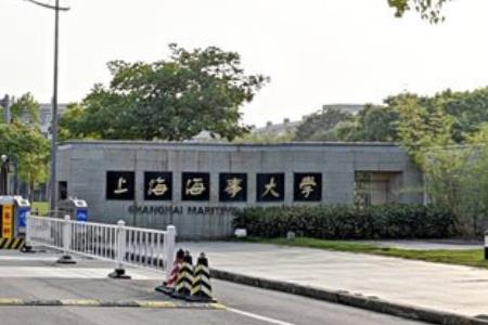 2020上海海事大学排名_2020版排名