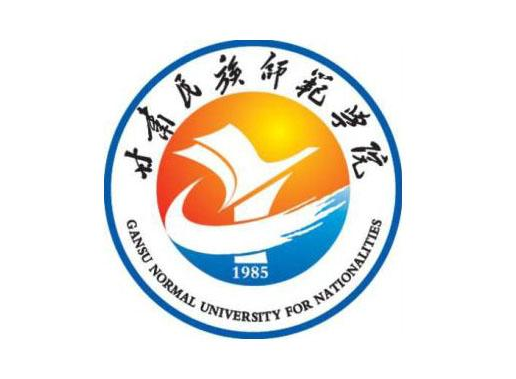 2020甘肃民族师范学院排名_2020版排名