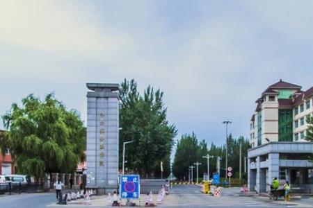 2020哈尔滨金融学院排名_全国第571名_黑龙江第19名（最新）