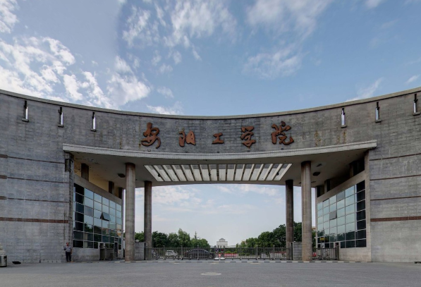 2020安阳工学院排名_全国第571名_河南省第29名（最新）