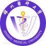 2020锦州医科大学排名_2020版排名