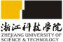2020浙江科技学院排名_2020版排名