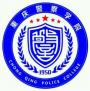 2020重庆警察学院排名_2020版排名