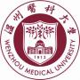2020温州医科大学排名_2020版排名