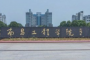2020南昌工程学院排名_2020版排名