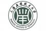 2020上海应用技术大学排名_2020版排名