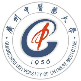 2020广州中医药大学研究生（含2016-2020历年复试）
