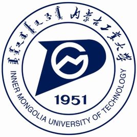 2019内蒙古工业大学研究生（含2016-2019历年复试）