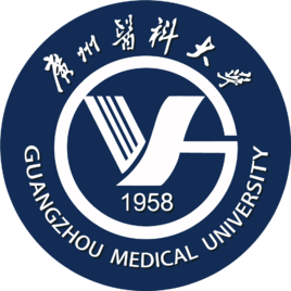 2020广州医科大学研究生（含2016-2020历年复试）