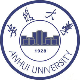 2020安徽大学研究生（含2016-2020历年复试）