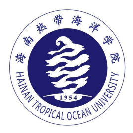 2019海南热带海洋学院研究生（含2016-2019历年复试）