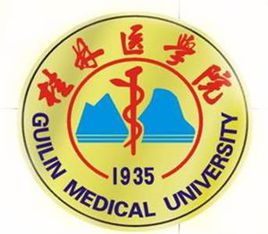 2020桂林医学院研究生（含2016-2020历年复试）