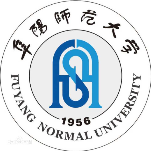 2019阜阳师范大学研究生（含2016-2019历年复试）