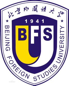 2019北京外国语大学研究生分数线（以及历年复试）
