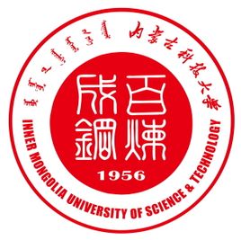 2019内蒙古科技大学研究生（含2016-2019历年复试）