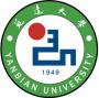 2019延边大学研究生分数线（以及历年复试）