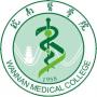 2019皖南医学院研究生分数线（以及历年复试）