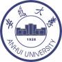 2020安徽大学研究生分数线（以及历年复试）