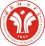 2020西南政法大学研究生分数线（以及历年复试）