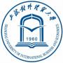 2019上海对外经贸大学研究生分数线（以及历年复试）