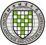2019北京语言大学研究生分数线（以及历年复试）