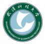 2019武汉科技大学研究生分数线（以及历年复试）