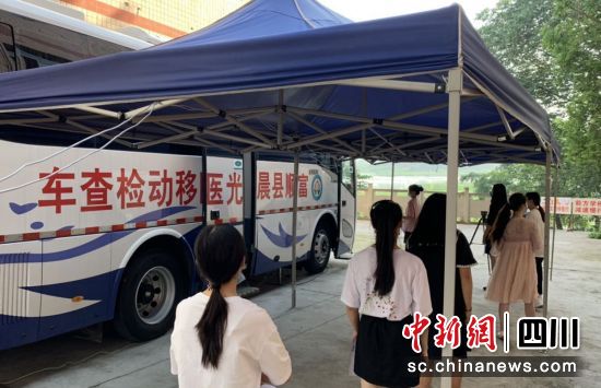 “高考体检快车”驶入学校（富顺教体 供图） 