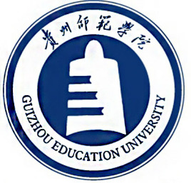 2020年贵州师范学院招生章程发布