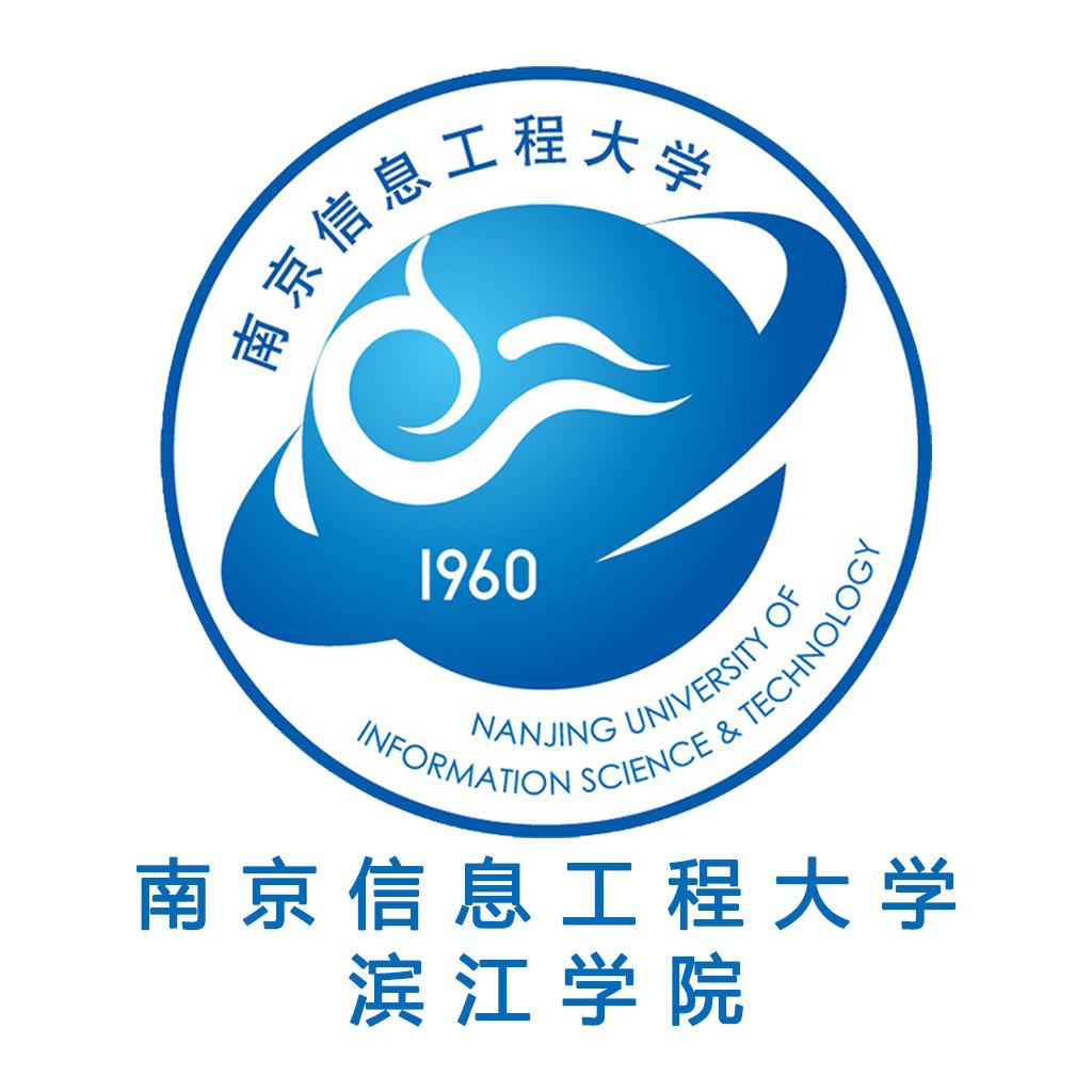 2020年南京信息工程大学滨江学院招生章程