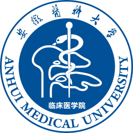 2020年安徽医科大学临床医学院招生章程