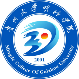 2020年贵州大学明德学院招生章程