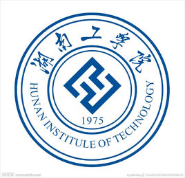 2020年湖南工学院招生章程