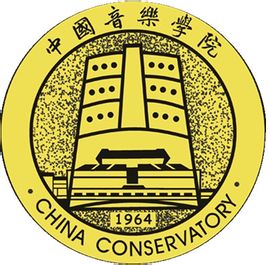 2020年中国音乐学院招生章程发布