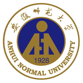 2020年安徽师范大学招生章程